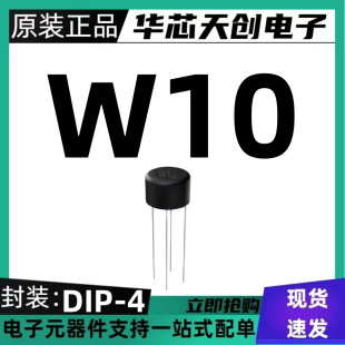 SEPƷ�� W10 WOB���b1.5A1000Vֱ��ʽ�������