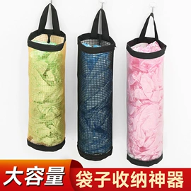 收纳袋收纳包;储物挂袋;抹布、百洁布