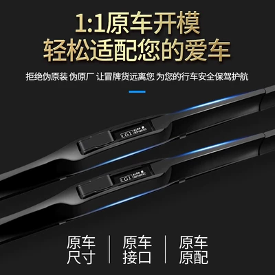 silent 151617 special 181920 – Wiper
