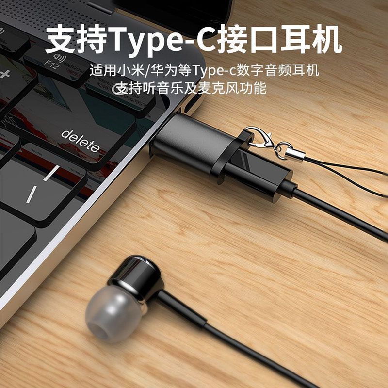 usb公转type-c母转换器转换头铝合金带挂钩otg转接头便携|undefined
