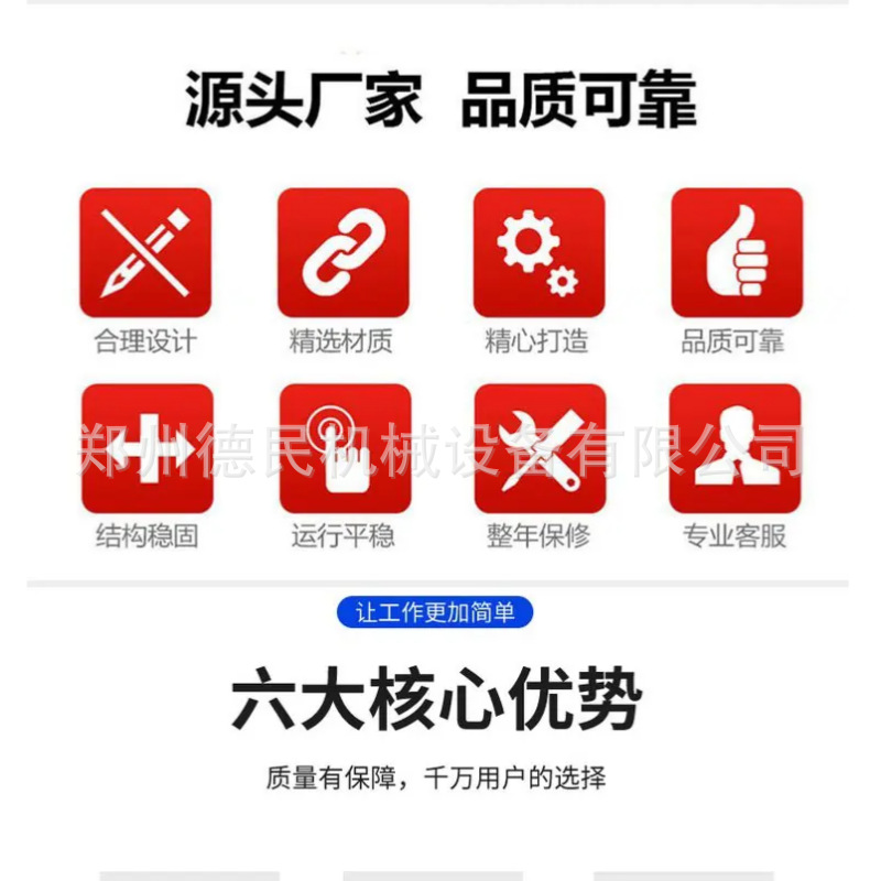 混凝土搅拌站设备