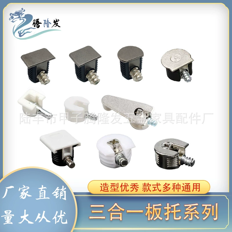 Фурнитура для волос Tenglong три в одном опорная полка стеклянная полка перегородка кронштейн шкаф перегородка опора