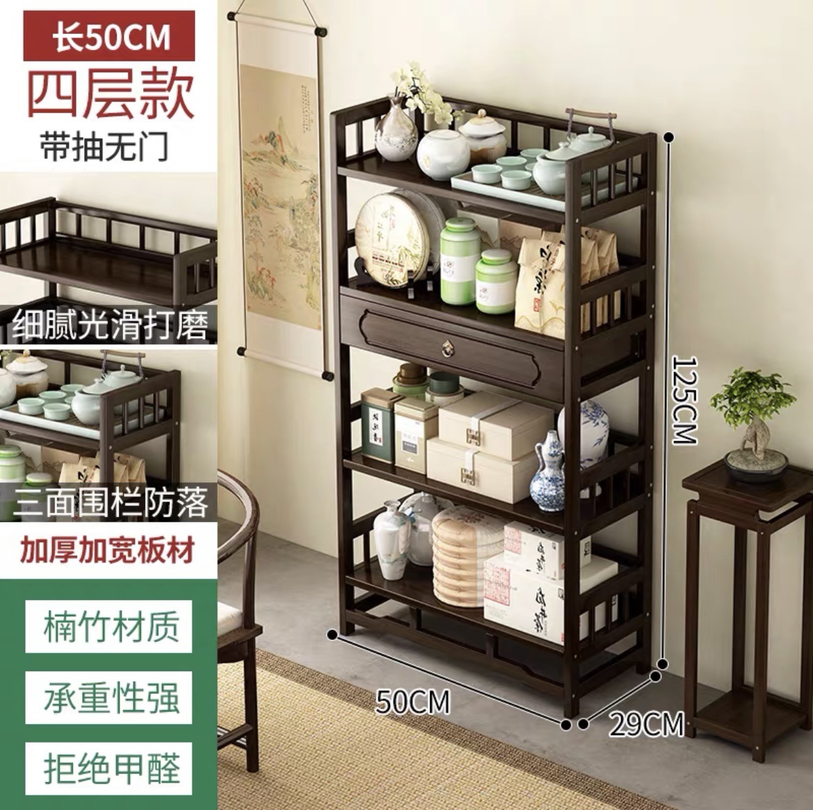 Té gabinete hogar Mesa de té chino té gabinete sala de almacenamiento rack almacenamiento gabinete Oficina té conjunto decoración gabinete