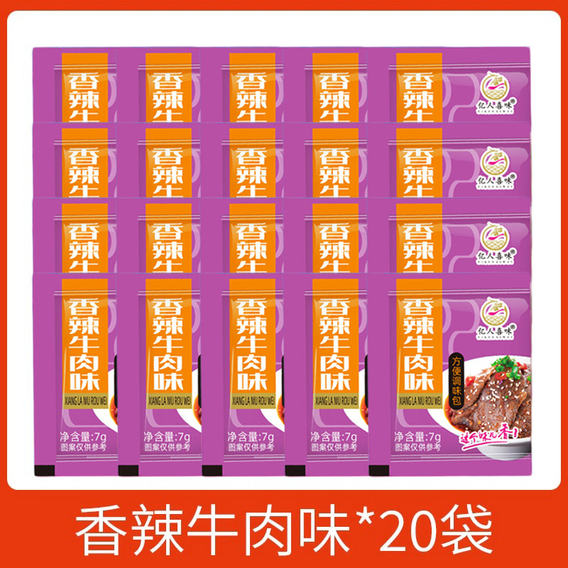 매운 쇠고기 맛 20팩