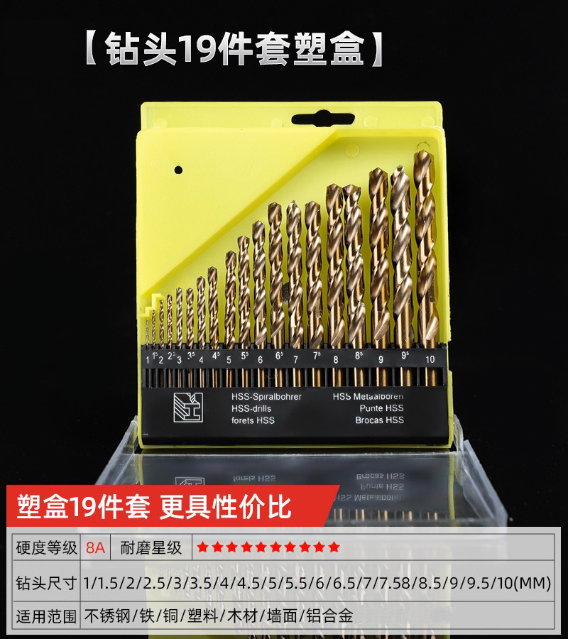 Broca de giro que contiene cobalto con mango recto de acero de alta velocidad m43 broca de giro alargada especial de perforación de acero inoxidable de grado industrial