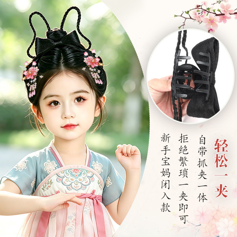 Children's Hanfu Wig Clip-On Poetic Bun, All-in-One Ancient Style Girl's Hair Accessory, Traditional Hairstyle Hairpiece Children's Hanfu Wig Clip-On Poetic Bun, All-in-One Ancient Style Girl's Hair Accessory, Traditional Hairstyle Hairpiece