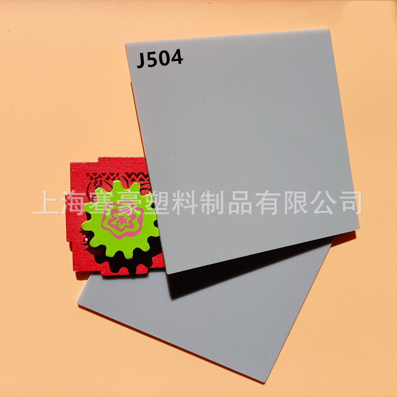 3mm浅灰色透光亚克力板灰色塑料板灯箱板招牌制作来图CNC切割雕刻