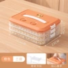 3 layer orange