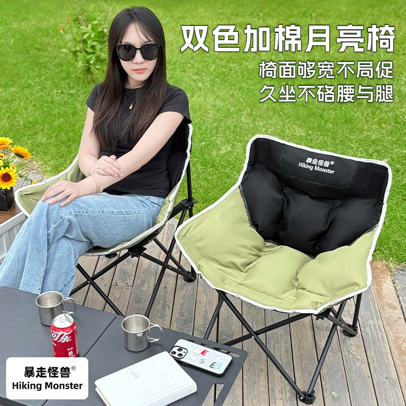 暴走怪兽 Двухсекционное хлопковое Moon Chair, переносное пляжное кресло для кемпинга, уличное складывающееся мягкое кресло