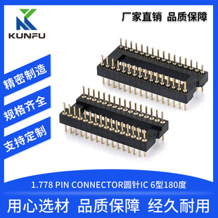�g��1.778 Pin Connector�A�IC�A��6��4�͆������ĸ180���B����