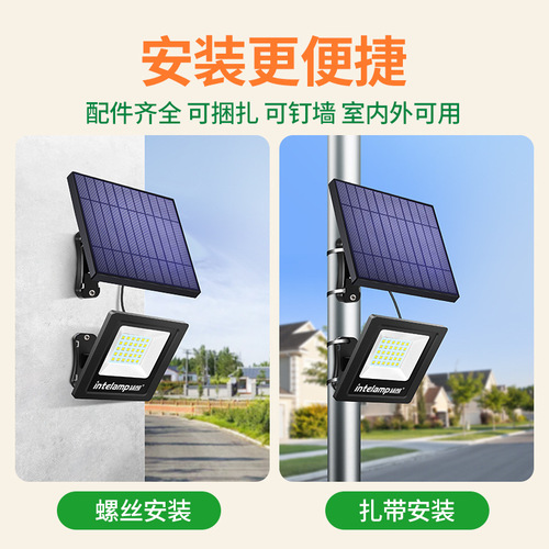 Yinglang Solar Lamp for Home Use, New Model Outdoor Courtyard Waterproof LED Super Bright Lighting Street Lamp with Automatic On at Dark