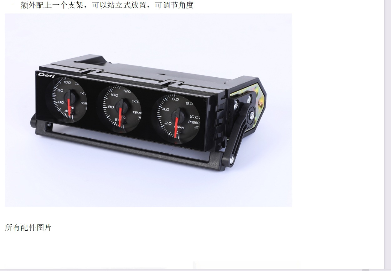 Defi Din Gauge Car Modification Instrument Water Temperature Oil Temperature Oil Pressure Turbine Pressure Exhaust Temperature Meter