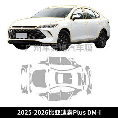 Cross-Border Exclusive Supply for 2026 Byd Qin Plus Dm-I Pre-Cut Tpu Transparent Matte Car Film with Self-Healing Properties (Car paint protective film) - 2025-2026-byd-qin-plus-dm-i-tpu75mil-matte-car-paint-mask