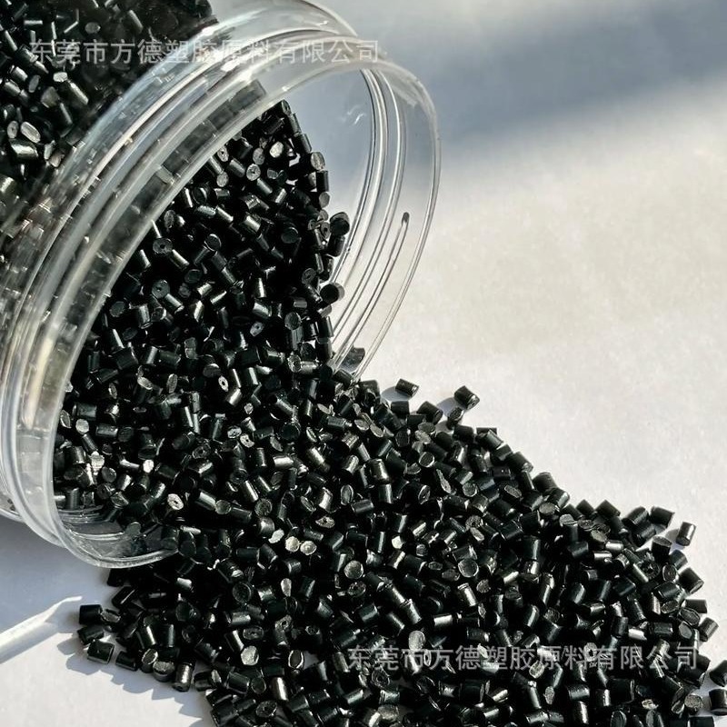 PA66本色 黑色 玻纤增强加纤25%GF阻燃V0高强度无浮纤不发白尼龙