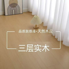 ʵľ�ذ�������β������ֱ����Ʒ��ּ�װ�Ƶ깤�̰칫����ĥ��ˮ