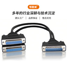 ���ڹ��S���� һ���� DB25���DDB25ĸ+DB25ĸ��ӡ�C�������B�Ӿ�