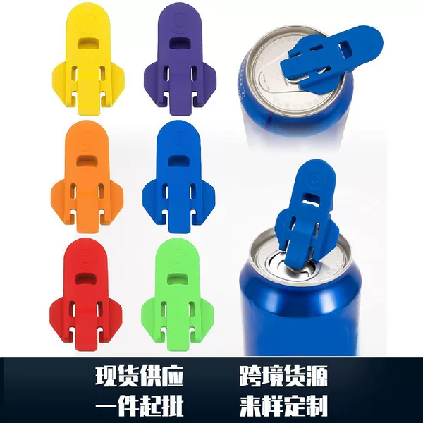 Cross-Border Easy Can Opener Handheld Beverage Bottle Opener Beer Cola Simple Can Opener Seal Dustproof