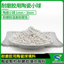 �մɿ�����ĥ�������� 0.8-3mm�͸�ʴ��ĥͿ�����������մ�С��