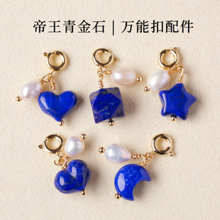 ��Ȼ�������ʯ����С���� �ִ������������diy���K�����Ʒ���