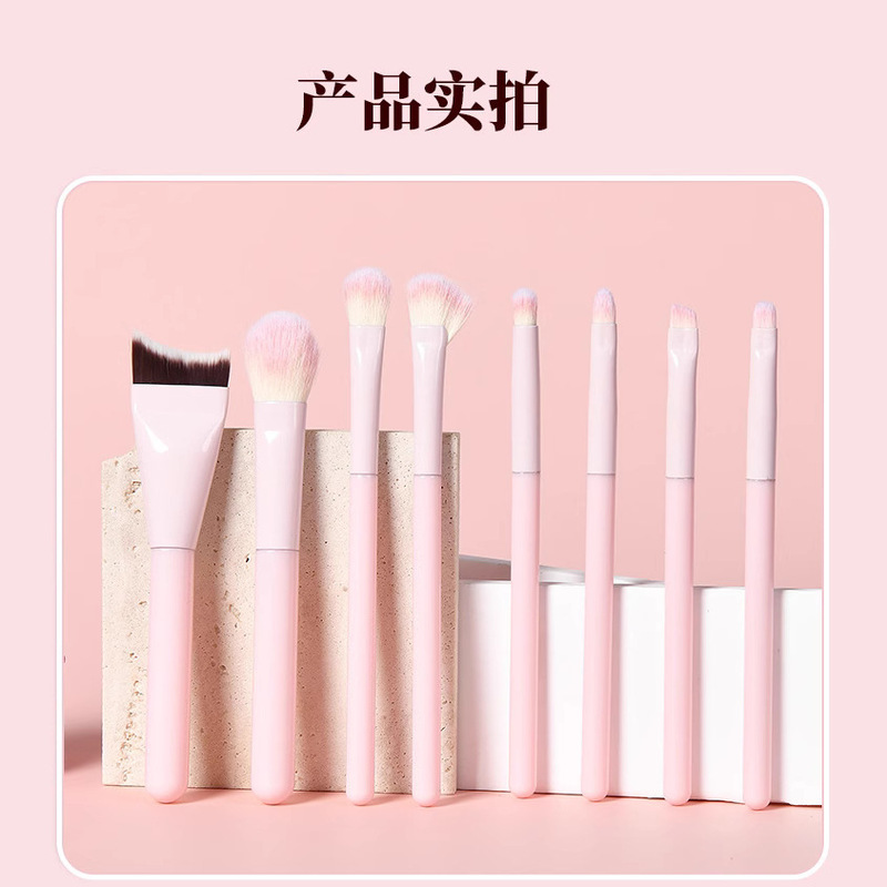 蜜桃软毛化妆刷套刷鱼尾粉底刷眼影刷眼线刷鼻影刷遮瑕刷散粉刷子|undefined
