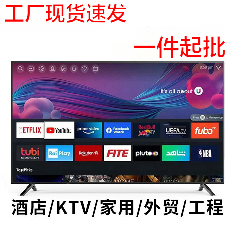 System Google System Can Be Used for Tv 32inch Smart 43-Inch 55-Inch 65inch 75inch Hotel Foreign Trade