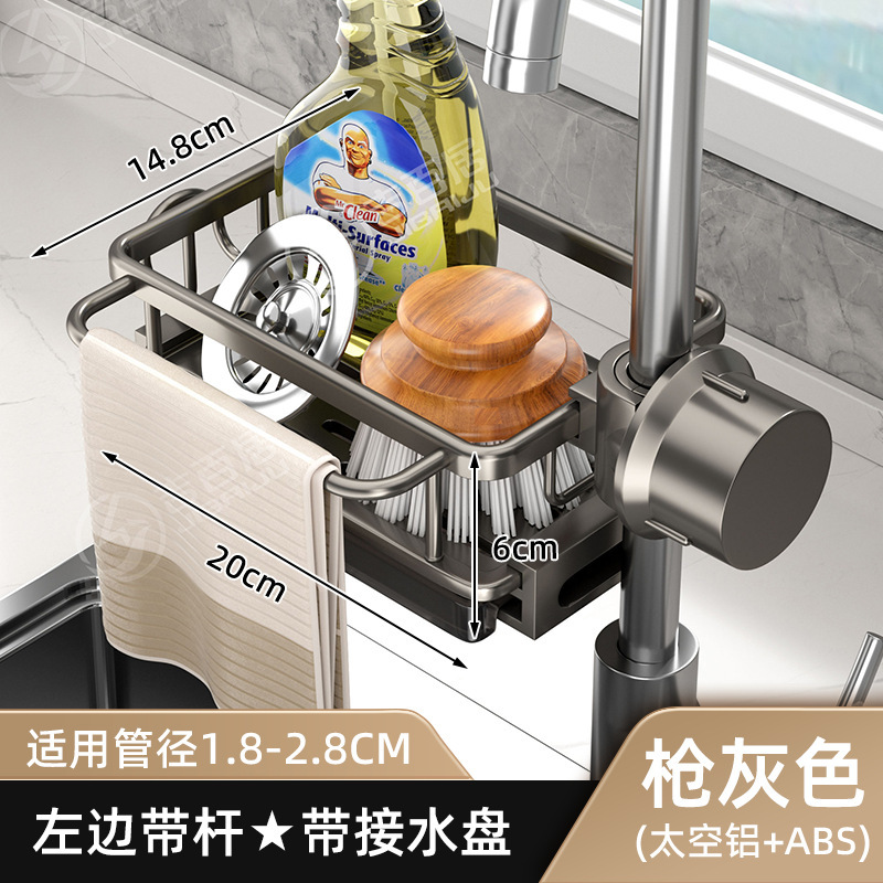メーカーは台所の蛇口の棚を提供しています。|undefined