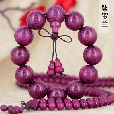 雲緣廠家批發 紫羅蘭小孔手串 紫芯蘇木 玫瑰紫檀佛珠