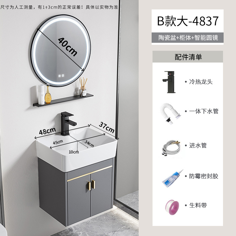 gabinete de lavabo de baño combinado espacio gabinete de baño de aluminio todo en cerámica tipo pared colgante transfronteriza lavabo de familia pequeña