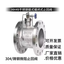 304���P䓾��]ֹ���yHH49X-16P��ʽֹ���y�T�HH48X΢��ˮ������