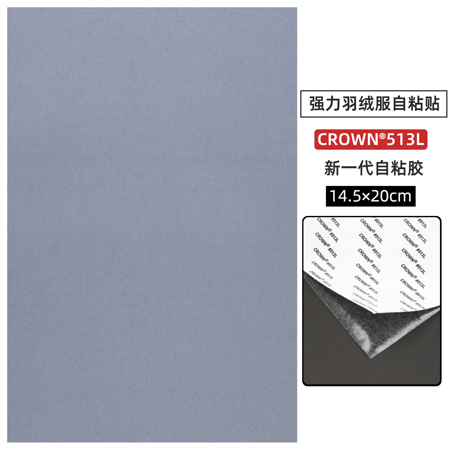 Jacket negro de plumón gran parche de parche de tela autoadhesiva fuerte parche de parche de agujero de la tienda de campaña