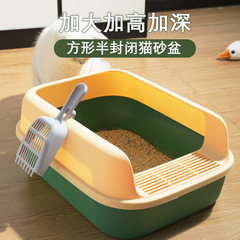 特大の半密閉型猫トイレ、厚みのある猫トイレ、飛沫防止、猫砂スコップ付き、工場在庫あり