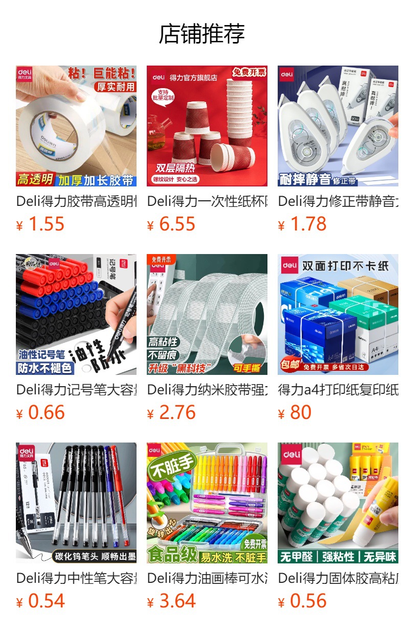 详情图