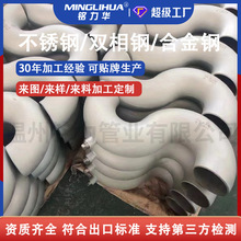 非标定制 不锈钢304 316存水弯 2205 2507 不锈钢S弯P弯带检查口