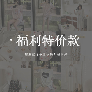 �����˲��Q��home pique/������֮���؃r����}��©���̓r�Ҿӷ�
