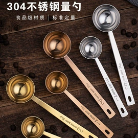 烹饪勺铲;烘焙量勺量杯;食物夹