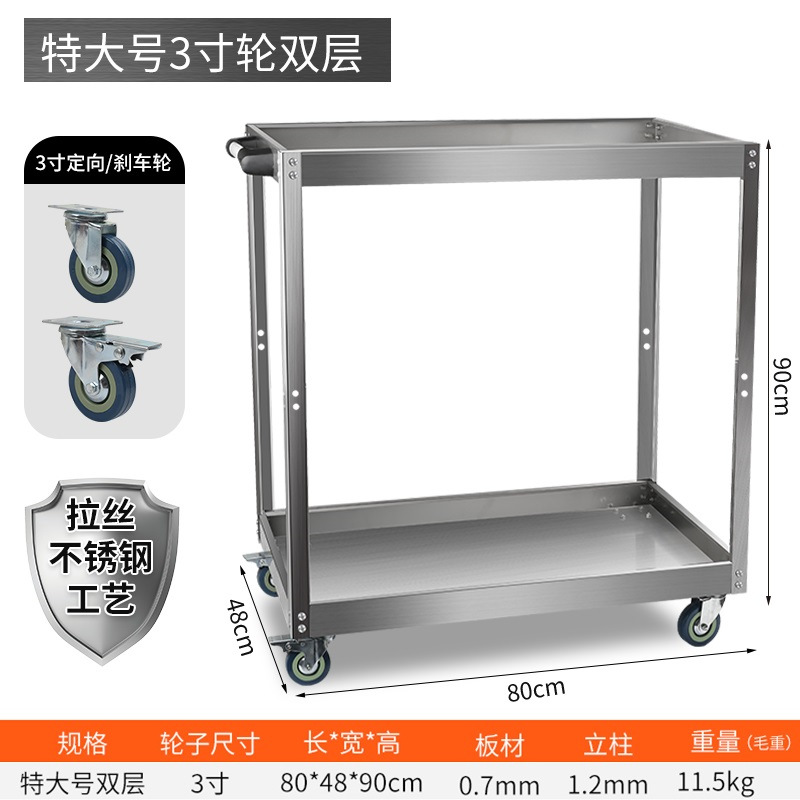 Vehículo de herramientas de acero inoxidable de aumento en el segundo piso (rueda de 3 pulgadas)