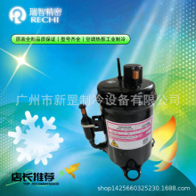 全新瑞志 空调制冷压缩机 冷水机35P071HU79 115v60hz R290 0.4匹
