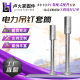 Hanging nails Vertical hanging nails for wind power projects Embedded parts accessories Hanging nails Embedded sleeves Hanging nails sleeves