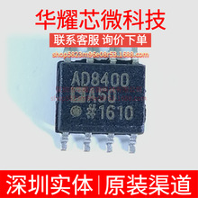 AD8400ARZ50 AD8400A50 ȫ��ԭ�b ���bSOP-8 �����λ��IC