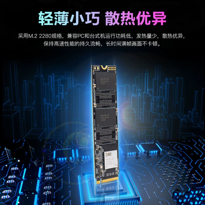 OBEYA Obia высокоскоростной M.2 SSD твердотельный накопитель NVMe для игр, сервера, PCIe