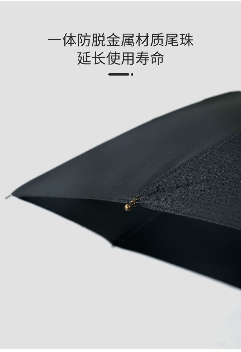 金木柄全自动伞_10