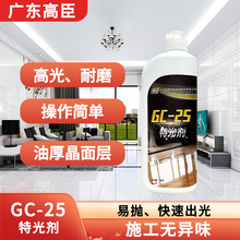 GC-25�ג���ĥ����߹���ͺ������ʯ����ʯˮĥʯ���B��500ml