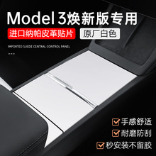 m˹°model3пNĤ屣oN܇bNb