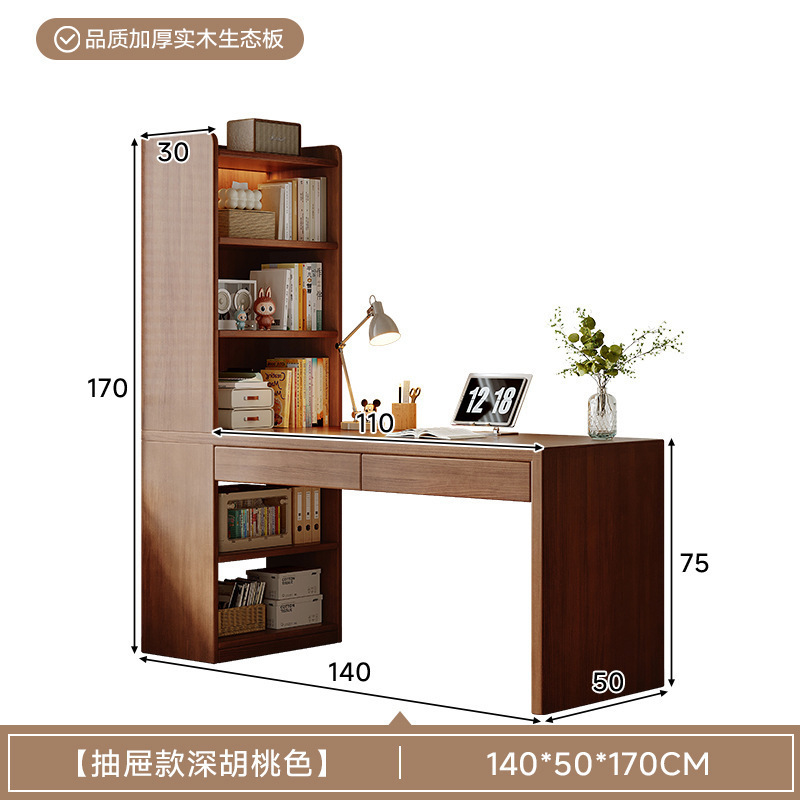 实木转角书桌书架一体靠墙学习桌家用写字桌小户型书房电脑办公桌|undefined