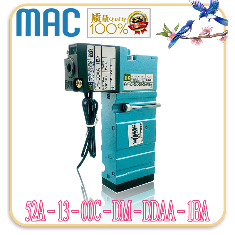 MAC原装高频阀52A-13-00C-DM-DDAA-1BA/52A-13-00C-DM-DDEA-1BA售