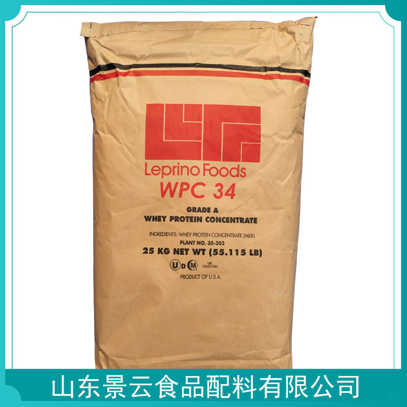 Whey protein WPC35 each brand whey protein food grade whey protein supply