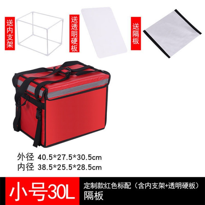 Caja de espuma para llevar caja Caja de aislamiento para llevar caja refrigerada caja de almacenamiento sin palabras caja de color equipo de jinete pierna corriendo crowdsourcing bolsa