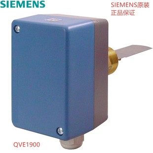 Siemens Siemens Qve Series Qve1900 Water Flow Sensor Flow Switch