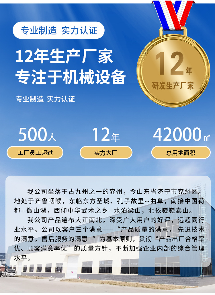 电动叉车详情页10