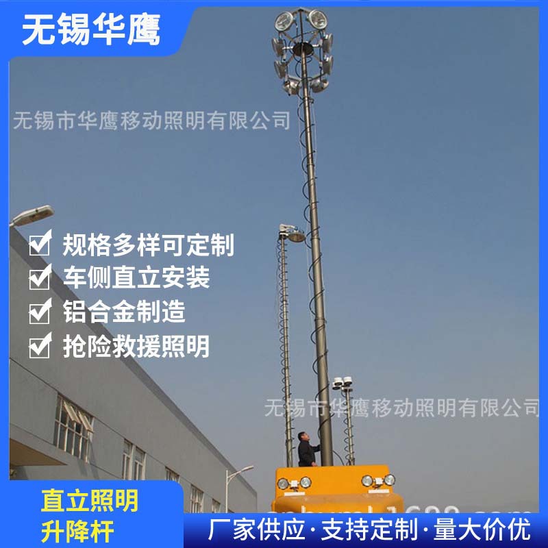 批发气动升降桅 气动通讯塔直立照明升降灯杆 车载升降照明灯